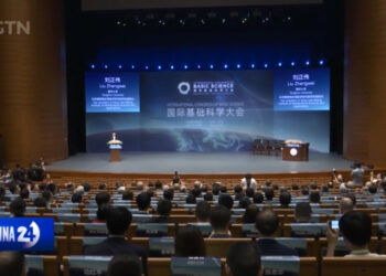 Intl Congress of Basic Science: Leading researchers in math, theoretical physics, computer and information sciences gather in Beijing